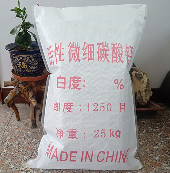上?；钚蕴妓徕}